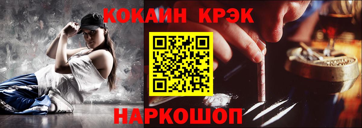 КОКАИН Перу  COCAIN Перу  Вход с VPN  Артём 