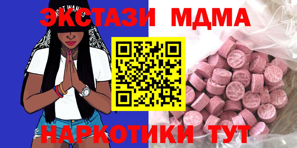 Экстази таблы  Вход с VPN  omg зеркало  Ecstasy  Артём  Экстази бентли 