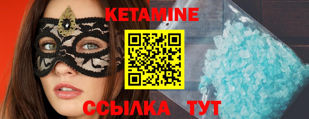 даркнет формула  Вход с VPN  Кетамин ketamine  Артём  КЕТАМИН VHQ 