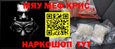 мдпв Апшеронск