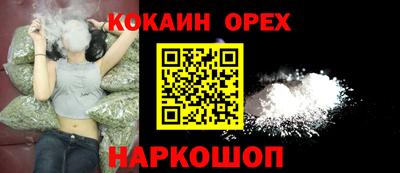 героин Аргун