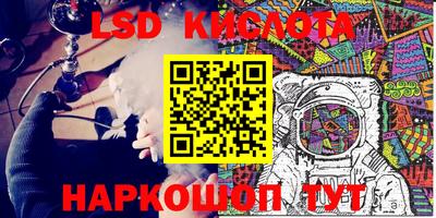 марки nbome Апрелевка