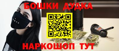 героин Аргун