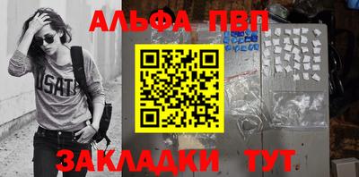 героин Аргун