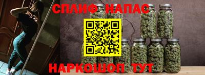спиды Балахна