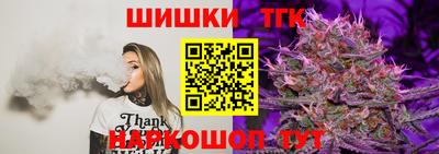 марки nbome Апрелевка