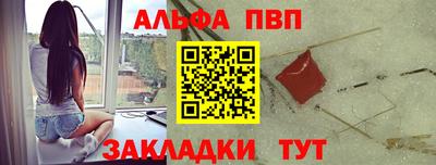 марки nbome Апрелевка