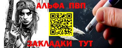 мдпв Апшеронск