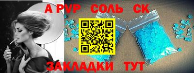 марки nbome Апрелевка