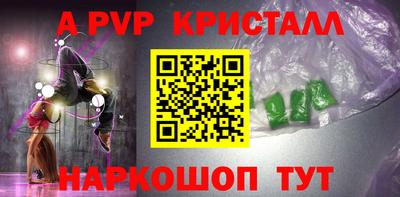 мдпв Апшеронск
