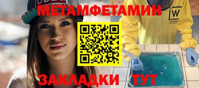 мдпв Апшеронск