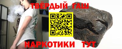 героин Аргун
