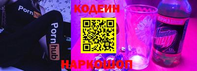 марки nbome Апрелевка