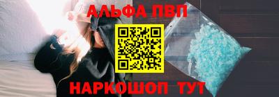 мдпв Апшеронск