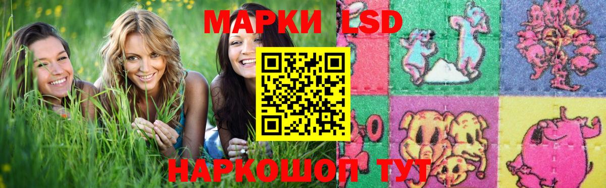 ЛСД экстази кислота  Лсд 25 экстази ecstasy  Артём  Вход с VPN 