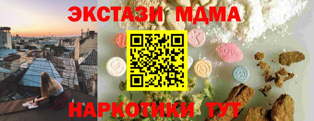 MDMA Molly Артём