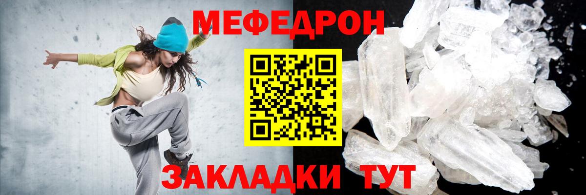 ЭКСТАЗИ  Вход с VPN  Артём  ГАШИШ  Мефедрон   Бошки Шишки  МЕТАМФЕТАМИН 