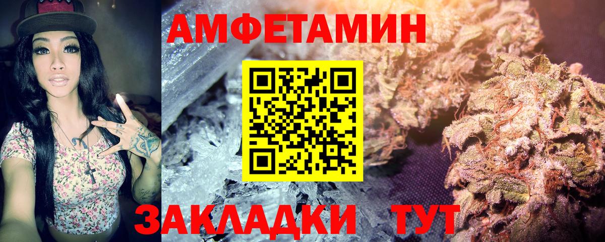 МЕТАМФЕТАМИН мет  Вход с VPN  МЕТАМФЕТАМИН мет  МЕТАМФЕТАМИН  Артём 