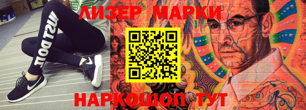 Марки N-bome  Марки N-bome 1,5мг  Артём  Вход с VPN  Марки N-bome 1,5мг 
