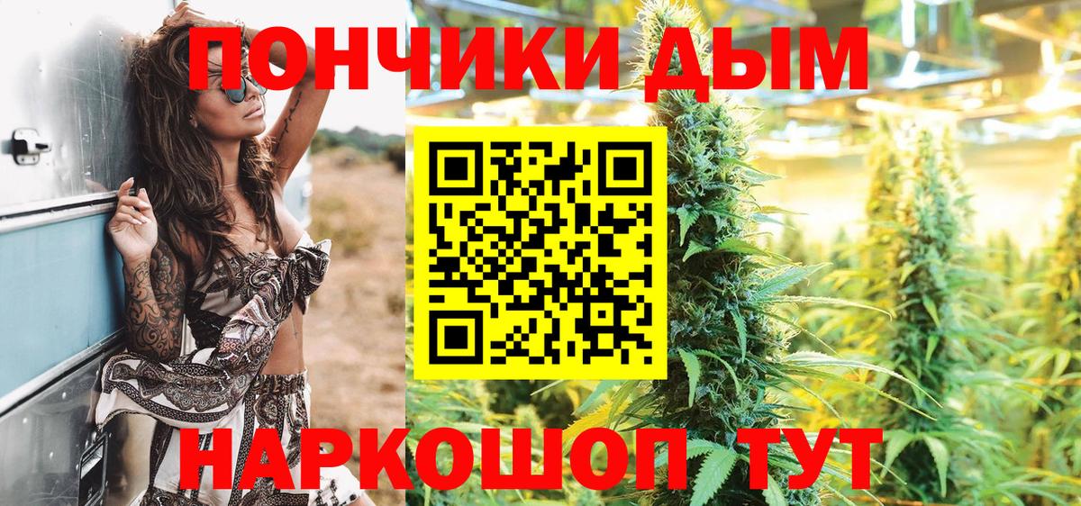 Шишки марихуана SATIVA & INDICA  Марихуана план  Вход с VPN  Бошки Шишки Amnesia  Артём 